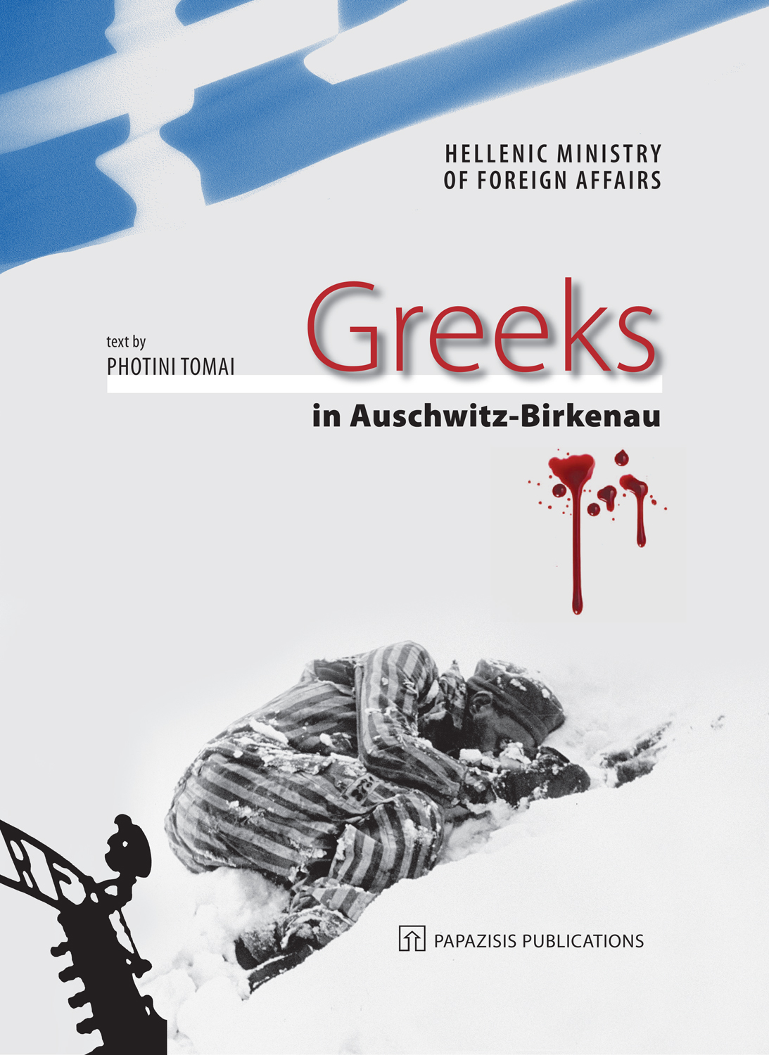 Greeks in Auschwitz - Birkenau